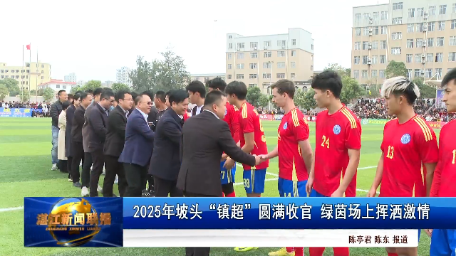 新闻图片
