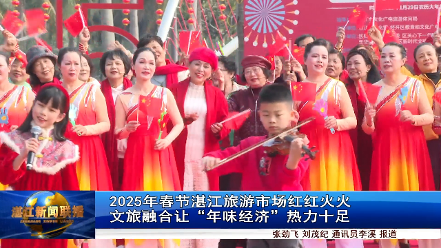 新闻图片