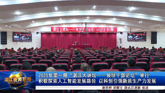 新闻图片