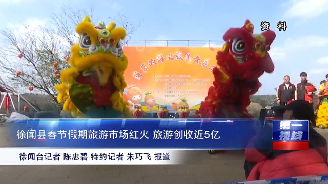 新闻图片