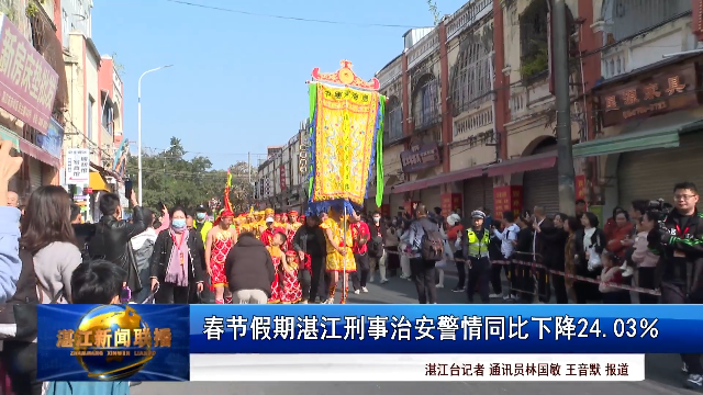 新闻图片