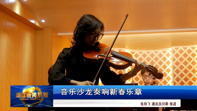 新闻图片