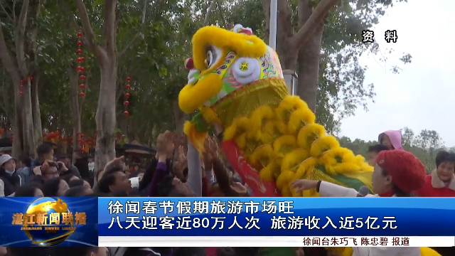 新闻图片