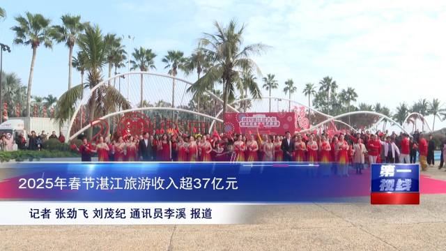 新闻图片