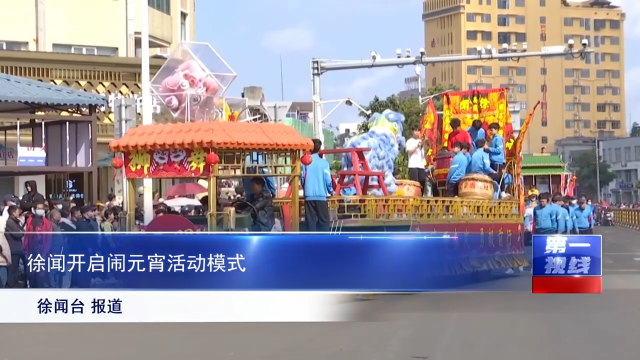 新闻图片