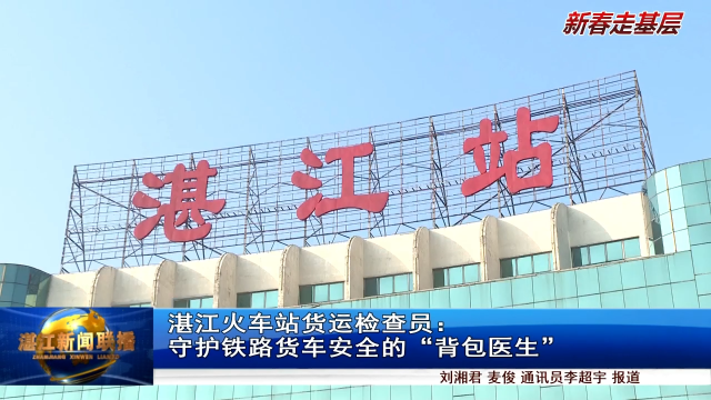 新闻图片
