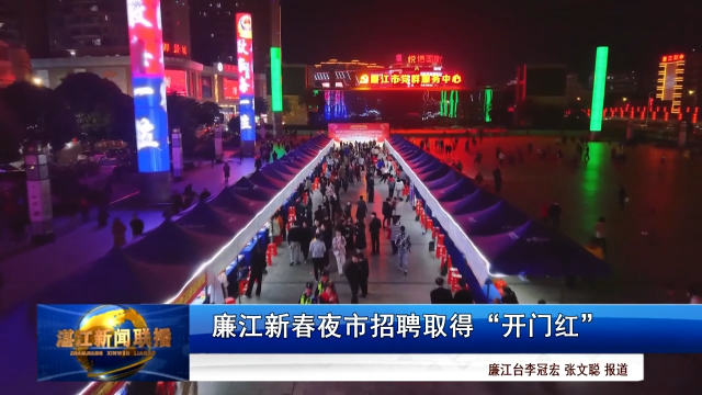 新闻图片