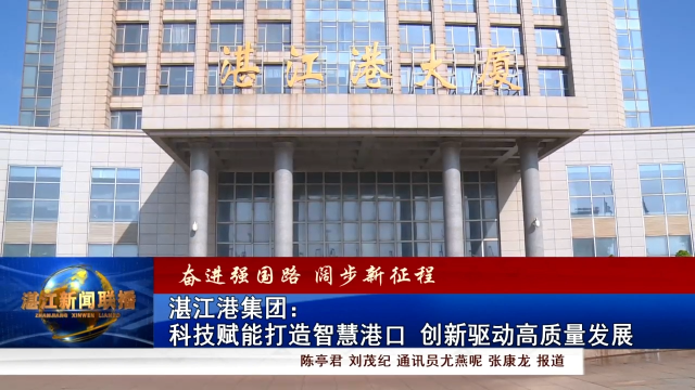 新闻图片