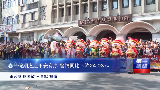 新闻图片