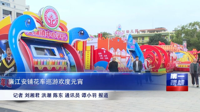 新闻图片