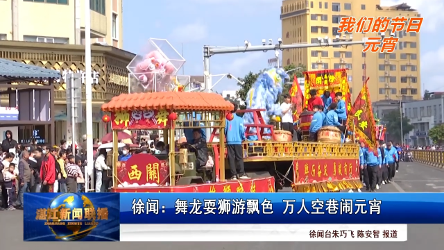 新闻图片