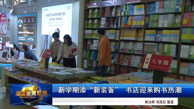 新闻图片