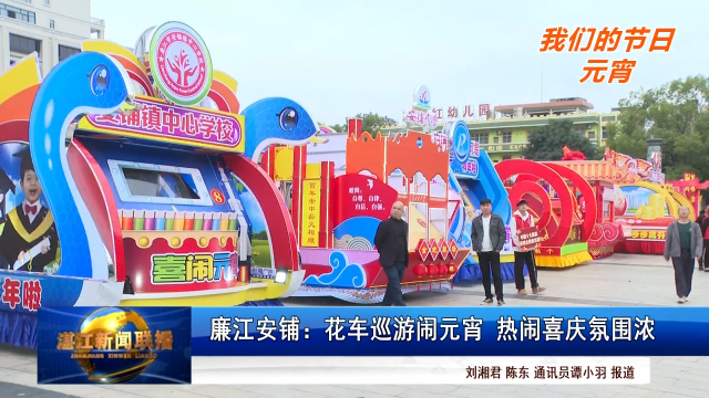 新闻图片