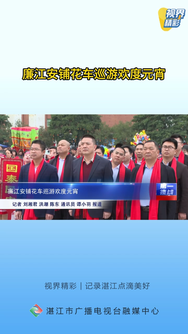 新闻图片