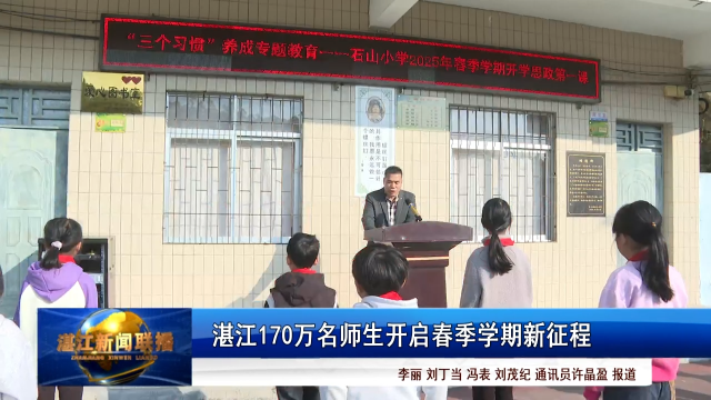 新闻图片