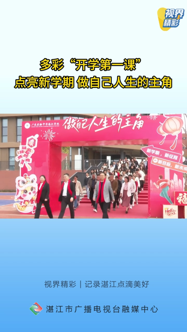 新闻图片