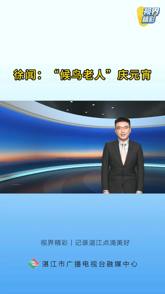 新闻图片