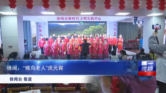 新闻图片