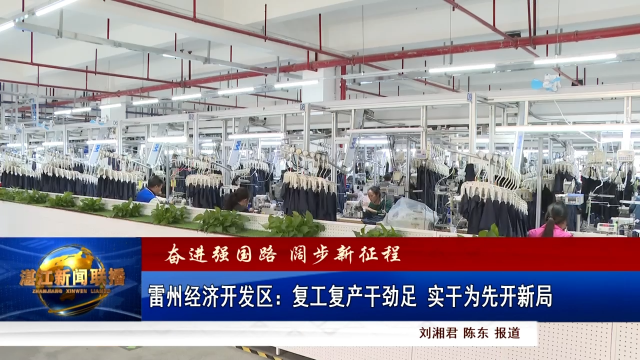 新闻图片