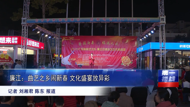 新闻图片