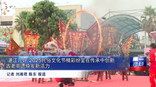 新闻图片
