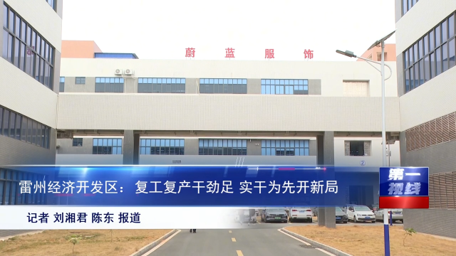 新闻图片