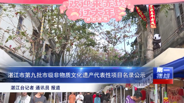 新闻图片
