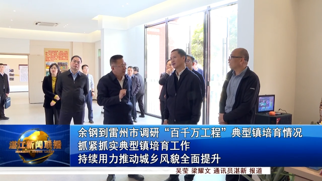 新闻图片