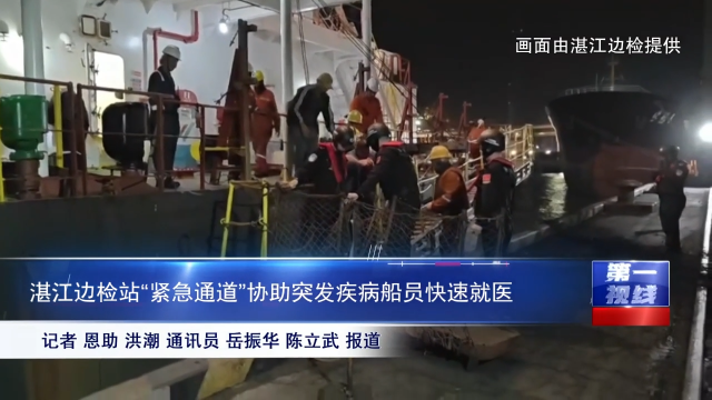 新闻图片