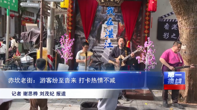 新闻图片