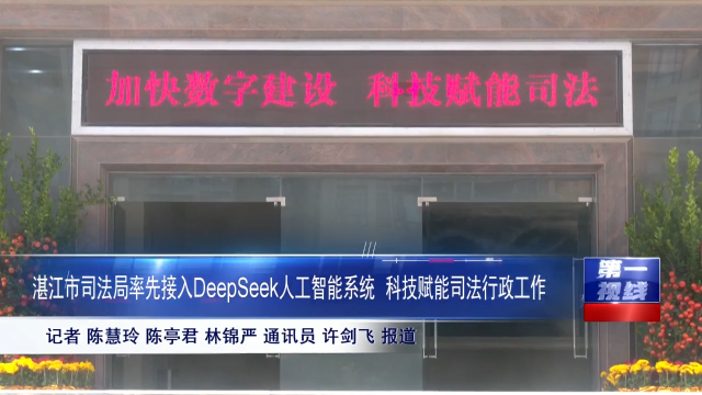 新闻图片