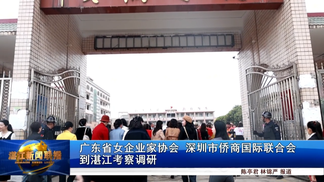 新闻图片
