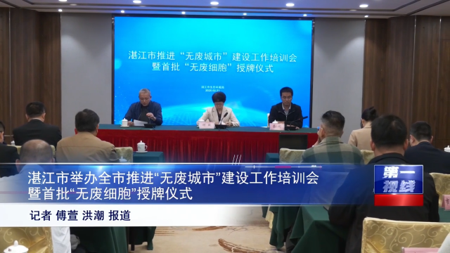 新闻图片
