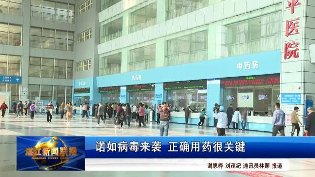 新闻图片
