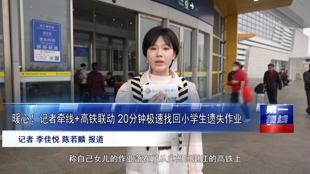 新闻图片