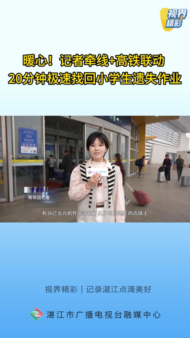 新闻图片
