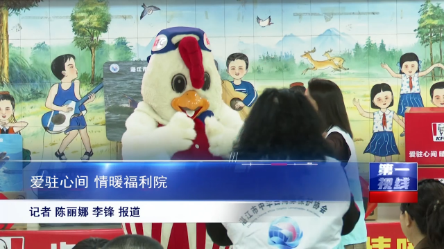 新闻图片