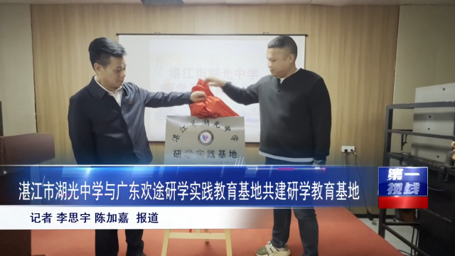新闻图片