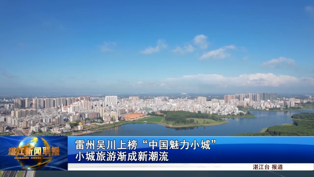 新闻图片