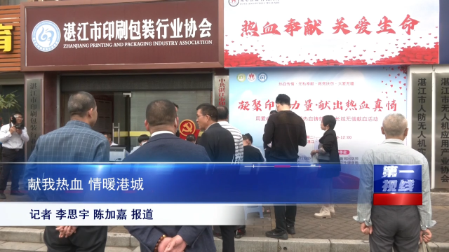 新闻图片