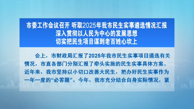 新闻图片