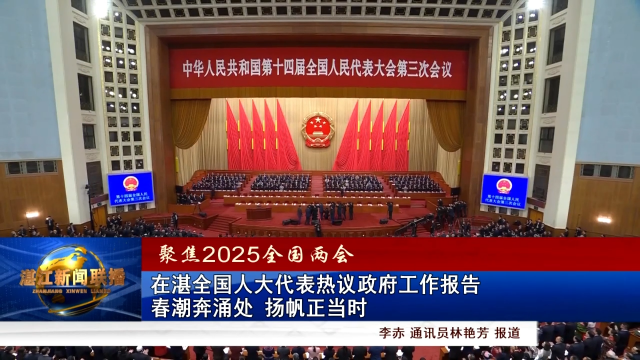 新闻图片
