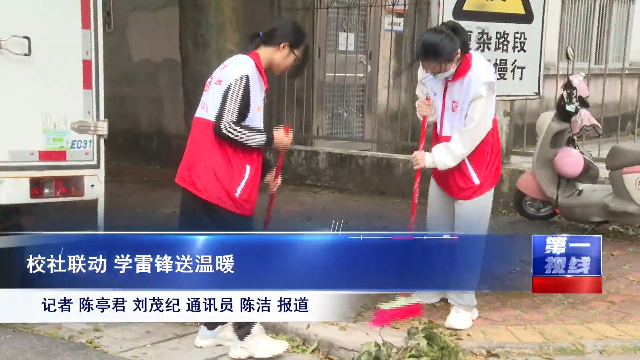新闻图片