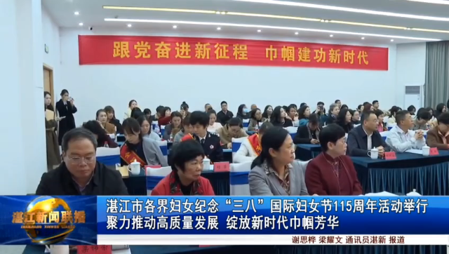 新闻图片