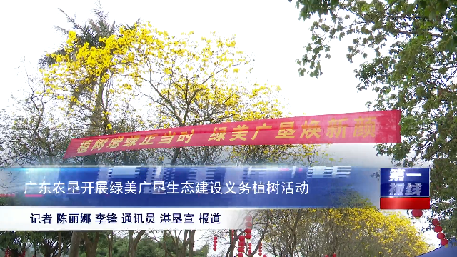 新闻图片