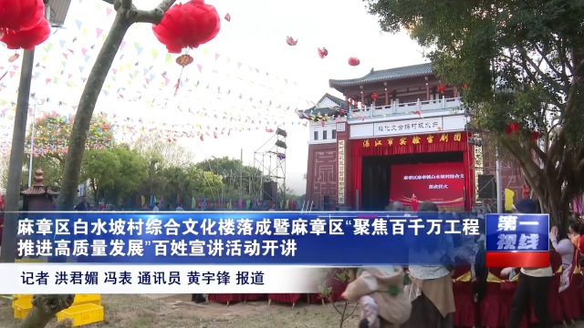 新闻图片