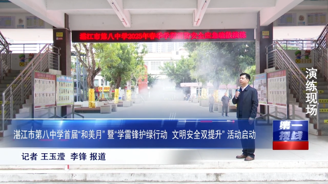 新闻图片