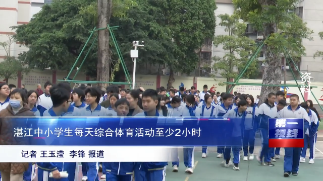 新闻图片