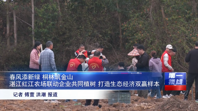 新闻图片