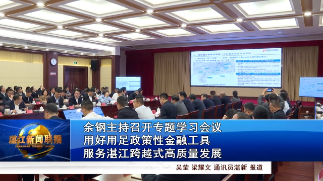 新闻图片